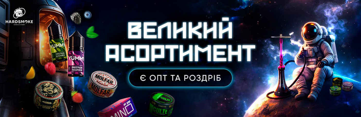 opt