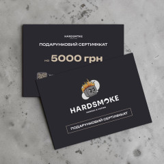 Не гадай із кольором – подаруй сертифікат, нехай сам вибере кальян, який подобається!