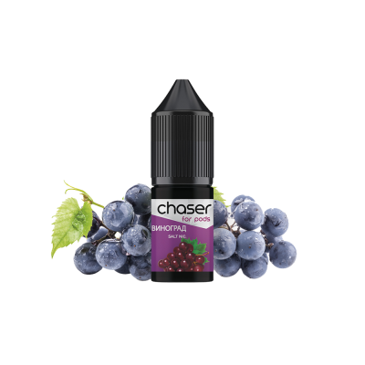 Рідина Chaser Grape (Виноград, 50 мг, 10 мл)