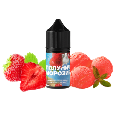 Рідина 420 Liquid Полуничне морозиво (50 мг, 30 мл)