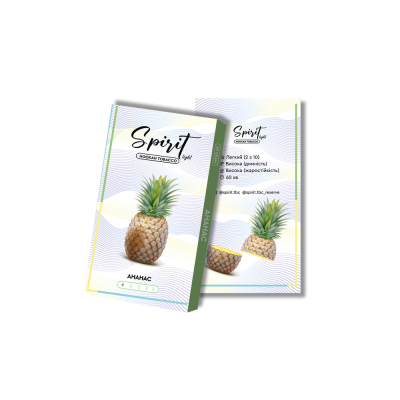 Тютюн Spirit Light Ананас (50 г)
