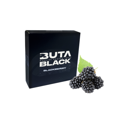 Тютюн Buta Black Blackberry (Ожина, 100 г)