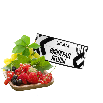 Тютюн Spam Виноград Ягоди (100 г)
