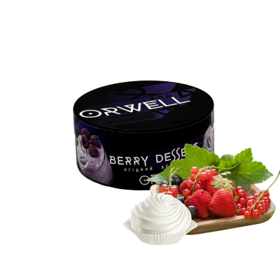 Табак Orwell Medium Berry Dessert (Ягодный Десерт, 100 г)