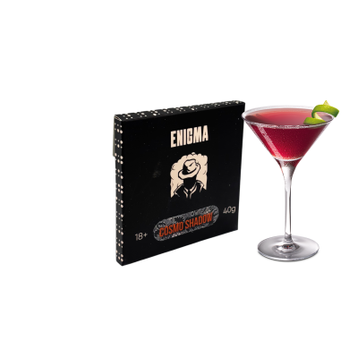 Тютюн Enigma Cosmo Shadow (Коктейль Космополітан, 40 г)
