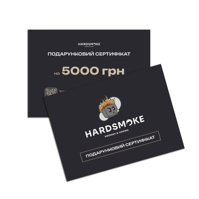 Подарунковий сертифікат Hardsmoke (сума 5000 грн.)
