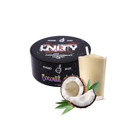 Табак Unity Coconut shake (Кокосовый шейк, 100 г)