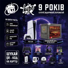 [ЗАВЕРШЕНО] Hype 9 років!