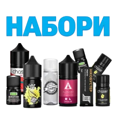 Набори