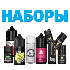 Наборы