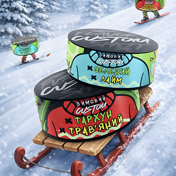 купити Custom 100 г в Україні