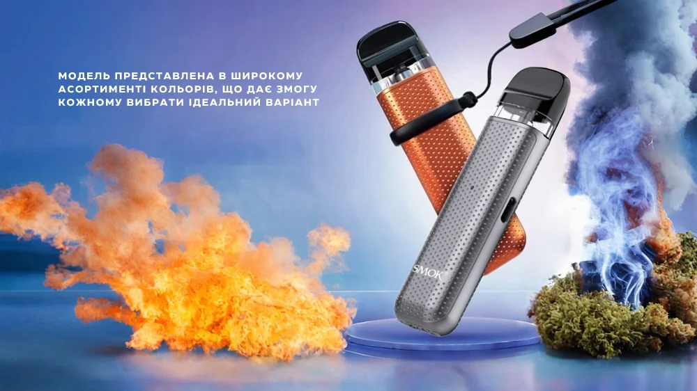 електрона сигарета Smok Novo 2C 800 Silver